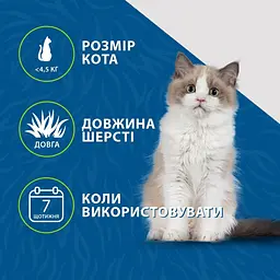 Фурмінатор для вичісування FURminator для котів з довгою шерстю розмір S - мініатюра 4