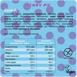 Протеїновий батончик Fizi Special Ягідний пиріг 450 г (10 шт. х 45 г) - мініатюра 3