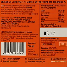 Шоколад Spell темний апельсиновий 70 г - мініатюра 3