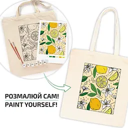 Екосумка-розмальовка, Лимони , бавовна 220 г/м2, 38х42см, ROSA Talent