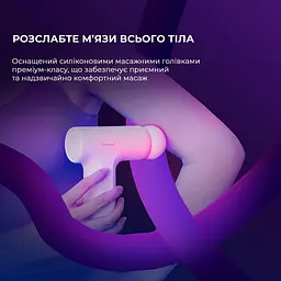 Масажер YUNMAI Massage Gun mini 2 (YMFG-M356) - мініатюра 9