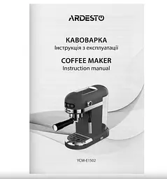 Кавоварка Ardesto рожкова 1.4 л чорна (YCM-E1502) - мініатюра 8
