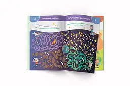 Книга Кристал Бук Smart Start Лабіринти та доріжки Логіка, пам'ять, уява (F00028735) - мініатюра 4