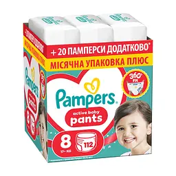 Підгузки Pampers Active Baby Pants Розмір 8 (17+ кг) 112 шт (8006530315661)