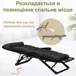 Шезлонг 4Points Cloud з подушкою-підголівником та матрасом Чорний - мініатюра 6