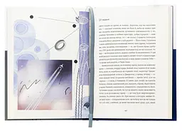Келія Чайної Троянди - Костянтин Москалець | Видавництво Старого Лева, книга українською, нова, тверда - мініатюра 3