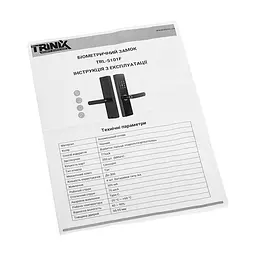Замок біометричний автономний Trinix TRL-5101F Black L/R зі зчитувачем відбитків пальців і карт Mifare (65-00077) - мініатюра 7