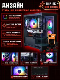 Ігровий ПК Tera Recruit-107i (GTX 1070 8GB / Intel Core i5 6400 / 16GB DDR4 / SSD 240GB) - мініатюра 9
