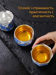 Піала Зіркове Небо Бафан, 120 мл - мініатюра 8