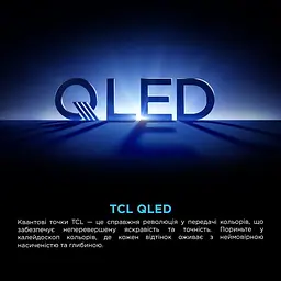 Телевiзор TCL 65P7K - мініатюра 6