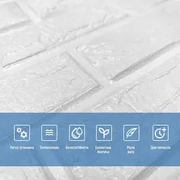 Самоклеюча 3D панель Sticker Wall культурний камінь білий 700х800х8мм 196 SW-00000485 - мініатюра 4