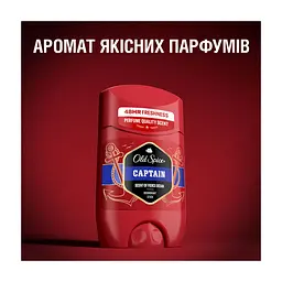 Дезодорант Old Spice Captain 50 мл (8001090970459/8700216203982) - мініатюра 8
