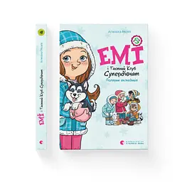 Книга Емі і Таємний Клуб Супердівчат. Полярна експедиція - Агнєшка Мєлех Видавництво Старого Лева (9789664481806) - мініатюра 2