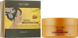 Крем для обличчя Juno YEO SIM Snail з муцином равлика