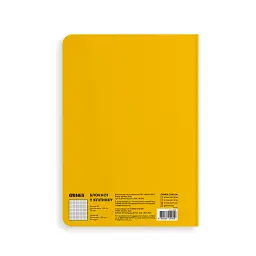 Блокнот у клітинку «One more note» - мініатюра 7