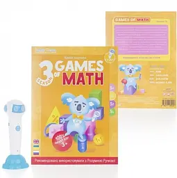 Книга інтерактивна Smart Koala Математика, 3 сезон (SKBGMS3) - мініатюра 2