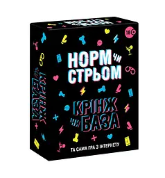 Настільна гра з Тік Току «Норм чи стрім. Крінж чи База» (UA) FlixPlay SX2512 102520