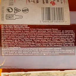 Ром Six Saints Madeira Cask Finish Caribbean Rum 41.7% 0.7 л в подарунковій упаковці - мініатюра 5