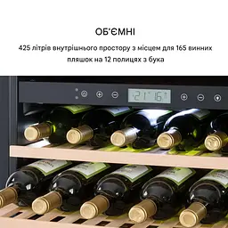 Винний холодильник Klarstein Vinovilla Grande 162 Built-in Duo Onyx Edition 4 (10045909) - мініатюра 4