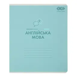 Зошит ZiBi предметний PASTEL 48 аркушів клітинка, англійська мова (ZB.1701-17) - мініатюра 1