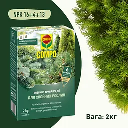 Тверде добриво тривалої дії для хвойних COMPO 2 кг - мініатюра 2