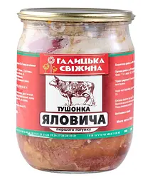 Консерва Тушонка яловича Галицька Свіжина