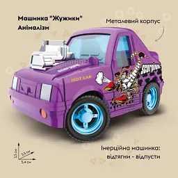 Машинка OTAMANKO Жужики Класика Фіолетовий - мініатюра 2