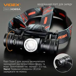 Налобний світлодіодний ліхтарик Videx VLF-H065A 1200L m 5000 K (VLF-H065A) - мініатюра 13