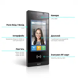 IP-відеопанель багатоабонентська 2Mp Akuvox E18C з екраном 7", розпізнаванням облич та зчитувачем EM-Marine / Mifare / NFC / BLE / QR (00-00002167) - мініатюра 6