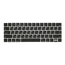 Накладка на клавіатуру DK для Apple MacBook Pro 13" 2016 - 2019 USA силікон чорний (06789)