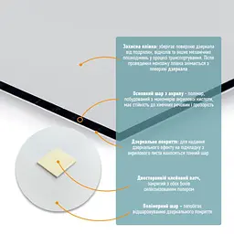 Дзеркало акрилове самоклеюче Sticker Wall 400 x 600 мм x 2 мм SW-00001524 - мініатюра 4