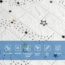 Декоративна 3D панель Sticker Wall самоклейка 700x770x3мм Зірки цегла 021-3 SW-00000693 - мініатюра 4
