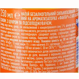 Напій соковмісний Fanta Orange 0.25 л (3377) - мініатюра 8