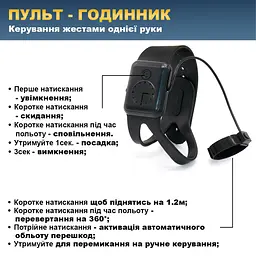 Інтерактивний дитячий дрон з керуванням рукою та яскравим підсвічуванням UFT HandCopter Yellow - мініатюра 3
