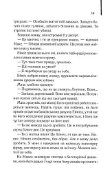 Один хороший рік - Пітер Мейл - мініатюра 12