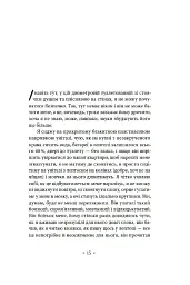 Сьомга - мініатюра 2