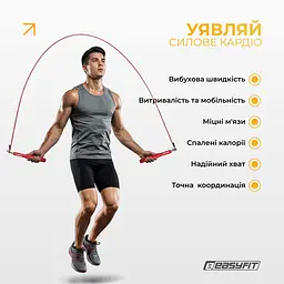Швидкісна скакалка EasyFit Aluminium зі сталевим тросом та алюмінієвими ручками червона - мініатюра 2
