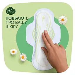 Гігієнічні прокладки Naturella Classic Normal Plus Quatro ароматизовані 36 шт. - мініатюра 4