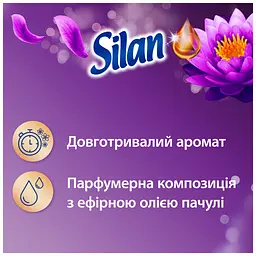 Кондиціонер для білизни Silan Ароматерапія Казковий Лотос 770 мл (9000101583144) - мініатюра 2