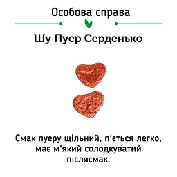 Чай Jinglong Tea Factory Шу Пуер Цзин Лун Супер Мікс, 20 шт. - мініатюра 13