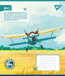 Набір зошитів Yes Антонов. Моделі А5 в лінійку 12 аркушів 25 шт. (767430) - мініатюра 2