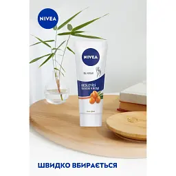 Крем для рук NIVEA Комплексний догляд 75 мл - мініатюра 4