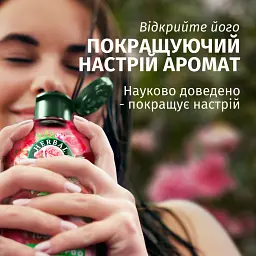 Кондиціонер для волосся Herbal Essences Rose Scent Petal Soft пом'якшувальний 145 мл - мініатюра 4