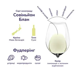 Набір вино Marlborough Sun Sauvignon Rose рожеве сухе 0.75 л + вино Marlborough Sun Sauvignon Blanc біле сухе 0.375 л  - мініатюра 5