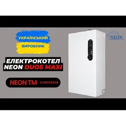 Електричний котел Neon DUOS maxi 18 кВт 380 В з насосом групою безпеки та розширювальним баком (Dm118269) - мініатюра 4
