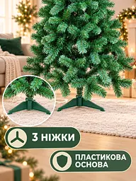 Сертифікована ялинка штучна пухнаста Казкова YaLINKA S18 180 см - мініатюра 5