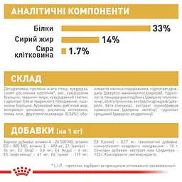 Сухий корм для цуценят породи Лабрадор Ретрівер Royal Canin Labrador Retriever Puppy, 12 кг (24911201) - мініатюра 6