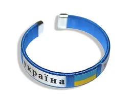 Браслет Україна універсальний розмір синій