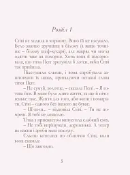 Кондитерська - мініатюра 2