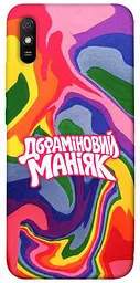 Чохол Demsky Dopamine для Xiaomi Redmi 9A